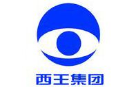 Shandongwang Sugar Industry Co., Ltd.